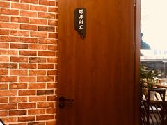 -金陵暴走小龙虾·迷踪蟹(凯德MALL店)