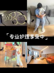 -大美母婴月子中心(馨乐庭店)