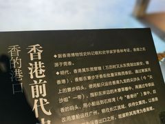 -香市公园-中国沉香文化博物馆