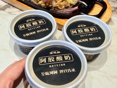 -高玛纳驴肉火烧(一世界店)
