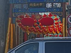 -烟袋斜街