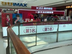 -K22.酸奶草莓(烟台芝罘店)