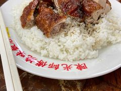 -陈光记烧腊店(罗保博士街店)