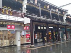 -麦当劳(鼓楼店)