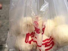 -吃不亏特色包子(三峡广场店)