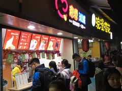 -蜜雪冰城·冰淇淋与茶(长郡中学店)