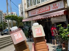 -世记咖啡(氹仔外卖店)