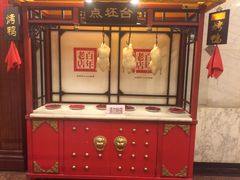-北京全聚德(天安门店)