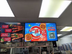 -达美乐比萨(武定店)