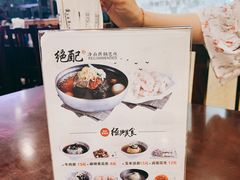 -服务大楼冷面(延大店)