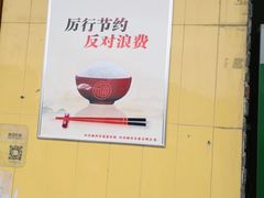 -西环肥仔螺蛳粉(总店)
