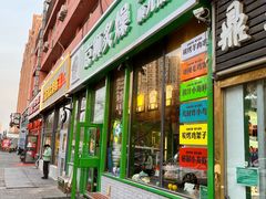 -京狮炙燥·精酿烧烤(首经贸店)