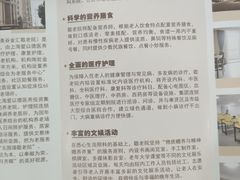 -奉贤东方美谷金汇敬老院·医护康复·日月星连锁(奉贤院)