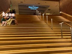 -无印良品餐堂 MUJI Diner(成都太古里店)
