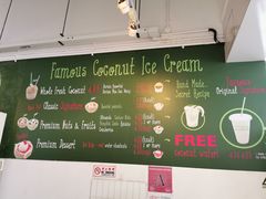 -Co+Nut+Ink(圣淘沙店)