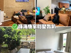 -珠海海泉湾度假区