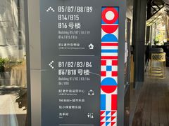 -老外街