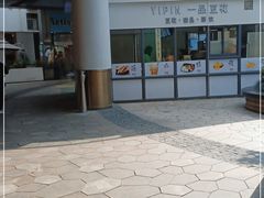 -一品豆花(光谷天地店)