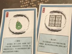 -剧狐剧本杀(徐汇1号店)