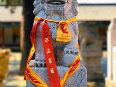 -关林
