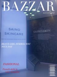 -JNK皮肤管理中心