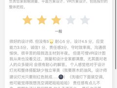 -一起装修网(集团店)