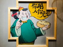 -陈傻子餐厅(世纪都会店)
