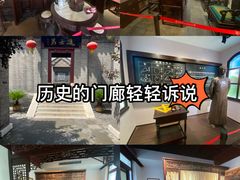 -李叔同故居纪念馆