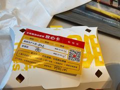 -麦当劳(金地店)