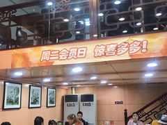 -蔡林记(胭脂路店)