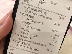 账单-池记(尖沙咀店)