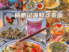 -南澳岛打卡果汁冰公司