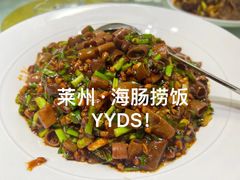 -隐厨·海鲜餐厅(恒通路店)
