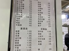 -门庭若市豆浆油条(恒生广场店)