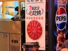 -靓靓蒸虾·头牌蒸虾(雪松路总店)