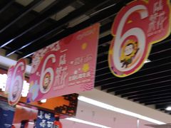 -北国商城(邢台店)
