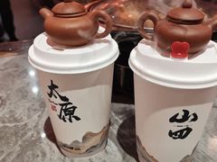 -山四砂锅(太原钟楼街店)