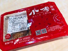 -小李烧鸡(西北角总店)