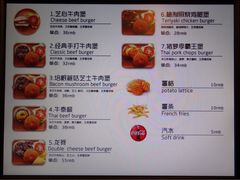 菜单-龙治汉堡(中华城店)