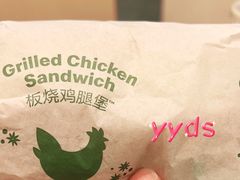-麦当劳(轻轨曹杨路店)