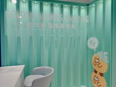 -台盖(群星城店)