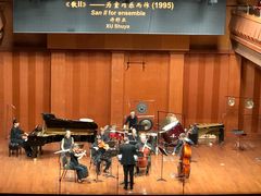 -贺绿汀音乐厅