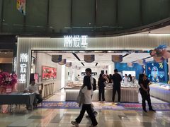-鹏欣水游城