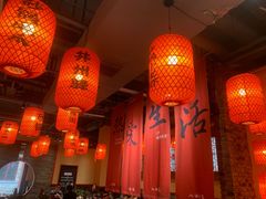 -山四砂锅(太原钟楼街店)