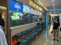 -阿娜尔·新疆菜(佰港城店)