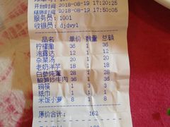 账单-傣家傣味园(东风西路店)