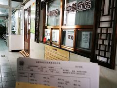 -北京城建第四医院