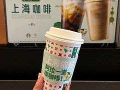 上海咖啡-星巴克(恒基688广场店)
