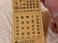 菜单-石岐佬中山菜馆(张溪店)