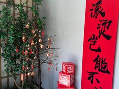 -河风の幸会精致料理